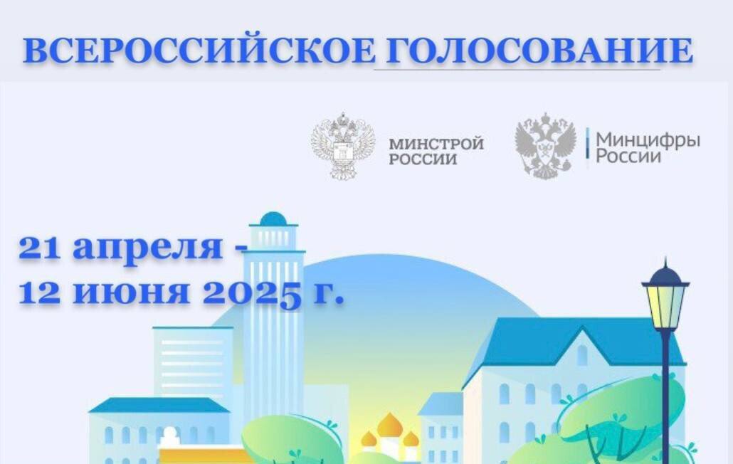 &amp;quot;Формирование комфортной городской среды&amp;quot;.