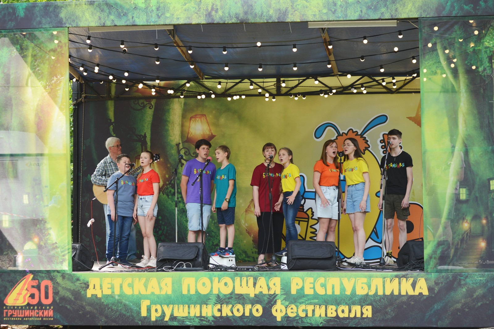 В Самарской области завершился юбилейный Всероссийский фестиваль авторской песни имени Валерия Грушина.