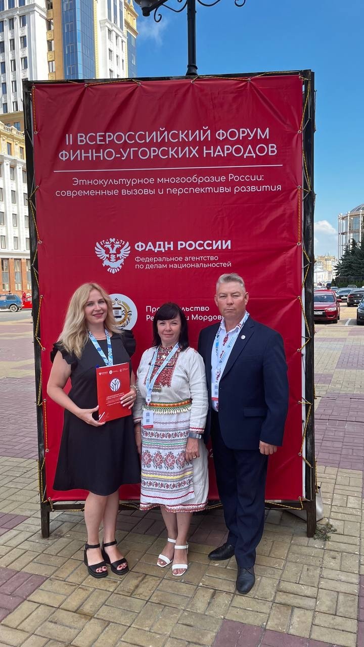 Делегация из Кировской области приняла участие во II Всероссийском форуме финно-угорских народов.