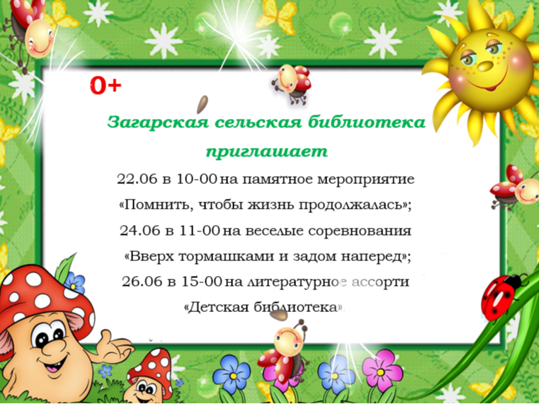 Разное.