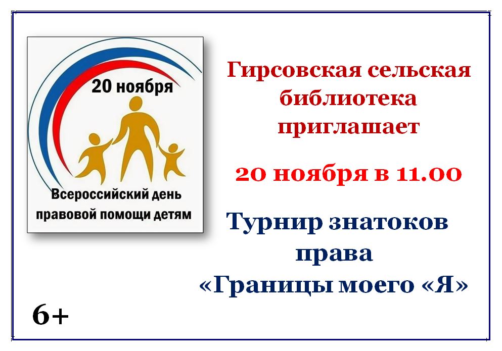 &amp;quot;Границы моего Я&amp;quot;&amp;quot;.