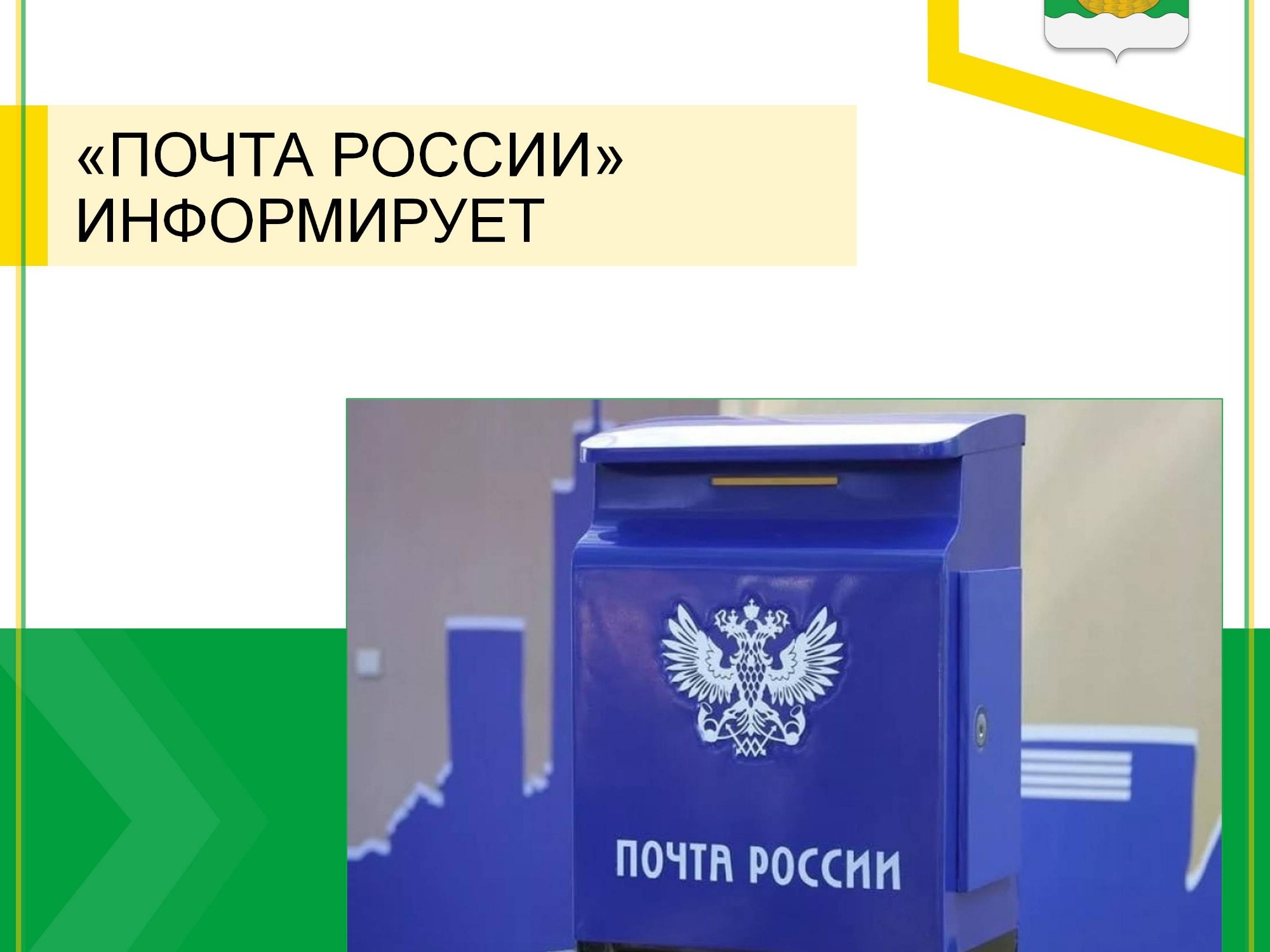 Герои любимых мультфильмов — на почтовых марках.